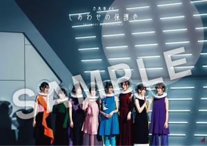 nogizaka_B3poster_sample_WGshinseido.jpg