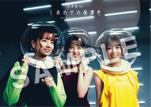 nogizaka_A6postcard_sample_HMV.jpg