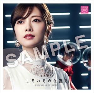 nogizaka_photoJK_tsutaya_sample_A.jpg