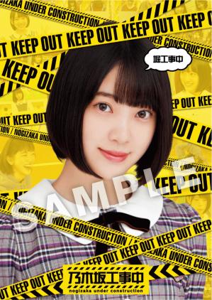 nogizaka_postcard_sample_hori.jpg