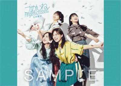 nogizaka_A6postcard_sample_C_gyokkoudou.jpg