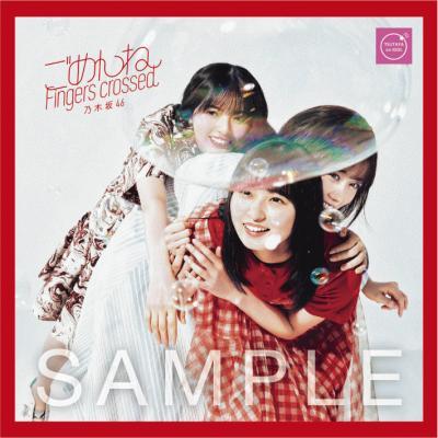 nogizaka_photoJK_TSUTAYA_sample_A.jpg