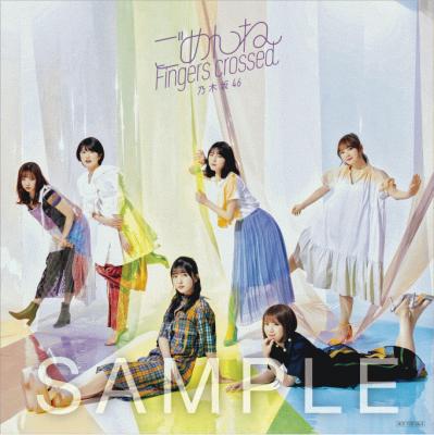 nogizaka_megaJK_sample_T.jpg