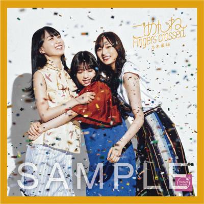 nogizaka_photoJK_TSUTAYA_sample_B.jpg