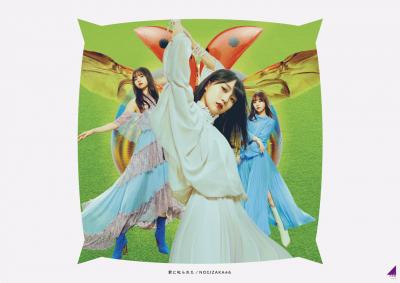 sofmap_nogizaka_B3poster_sample_A.jpg