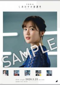 ikutaerika_soloposter_sample-25th_result.jpg