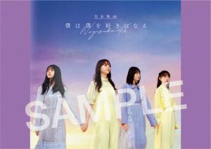 nogizaka_A6postcard_sample_HMV.jpg