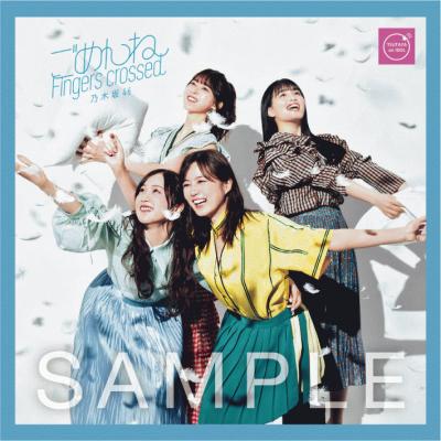 nogizaka_photoJK_TSUTAYA_sample_C.jpg