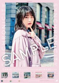 ikutaerika_soloposter_sample-20th_result.jpg