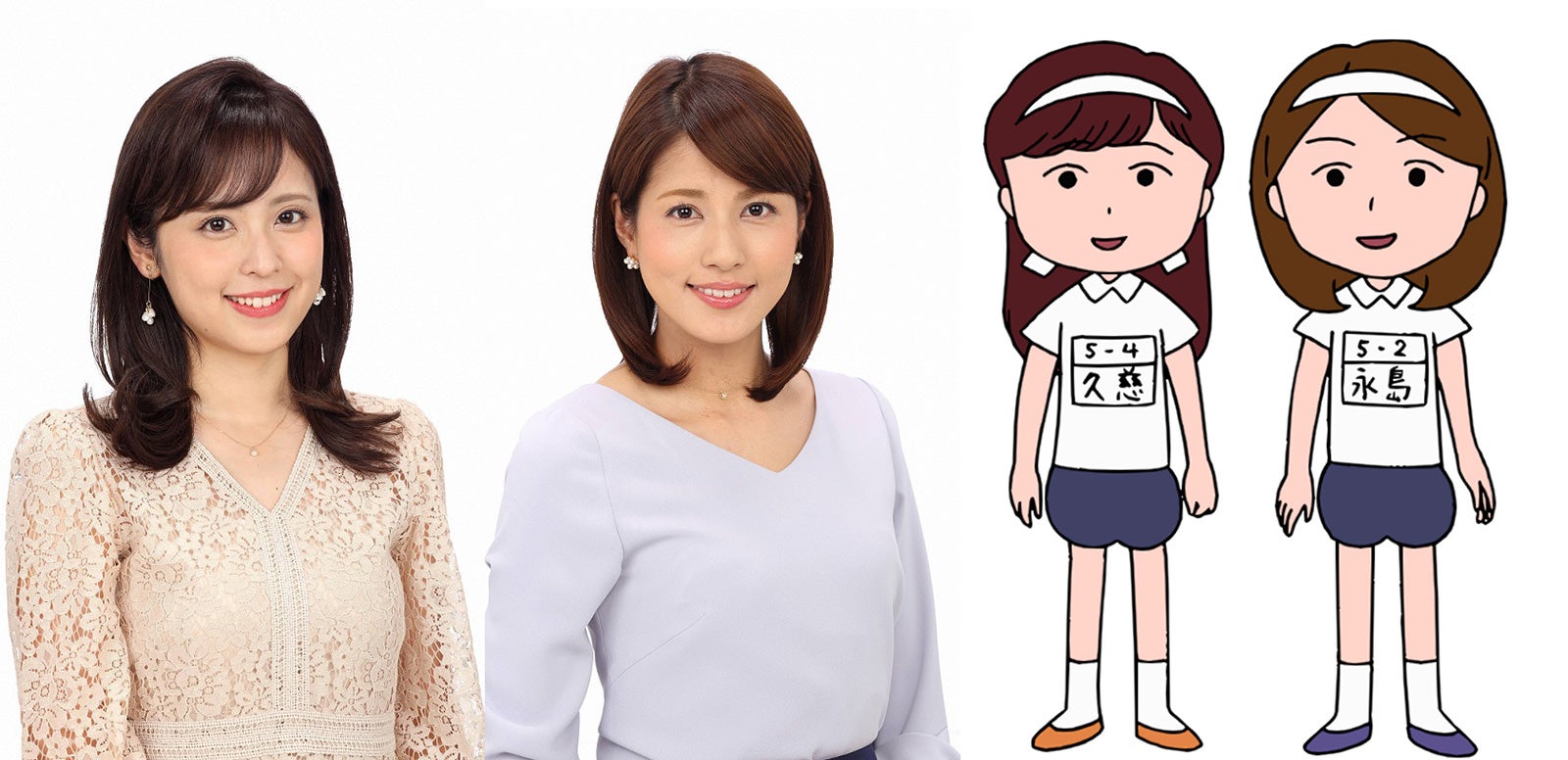 久慈暁子アナウンサー、永島優美アナウンサー（C）さくらプロダクション／日本アニメーション