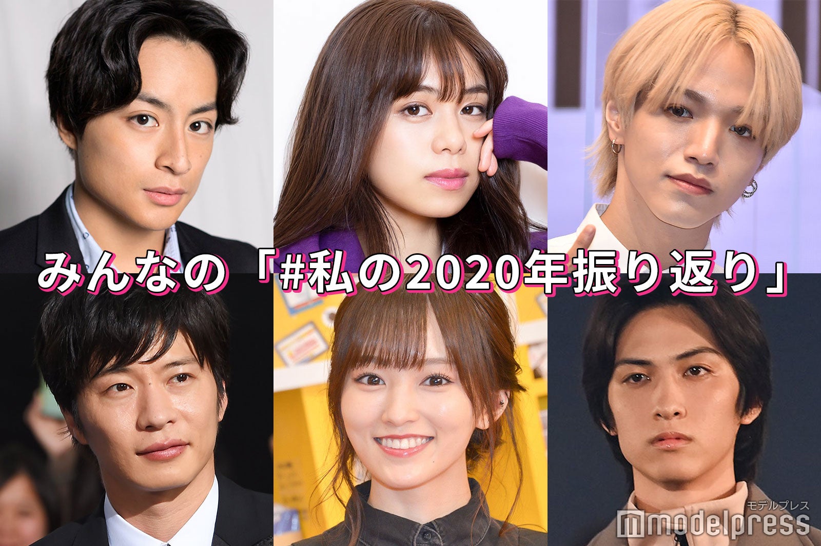 （左上から）白濱亜嵐、佐藤晴美、大平祥生（左下から）田中圭、山本彩、古川毅（C）モデルプレス