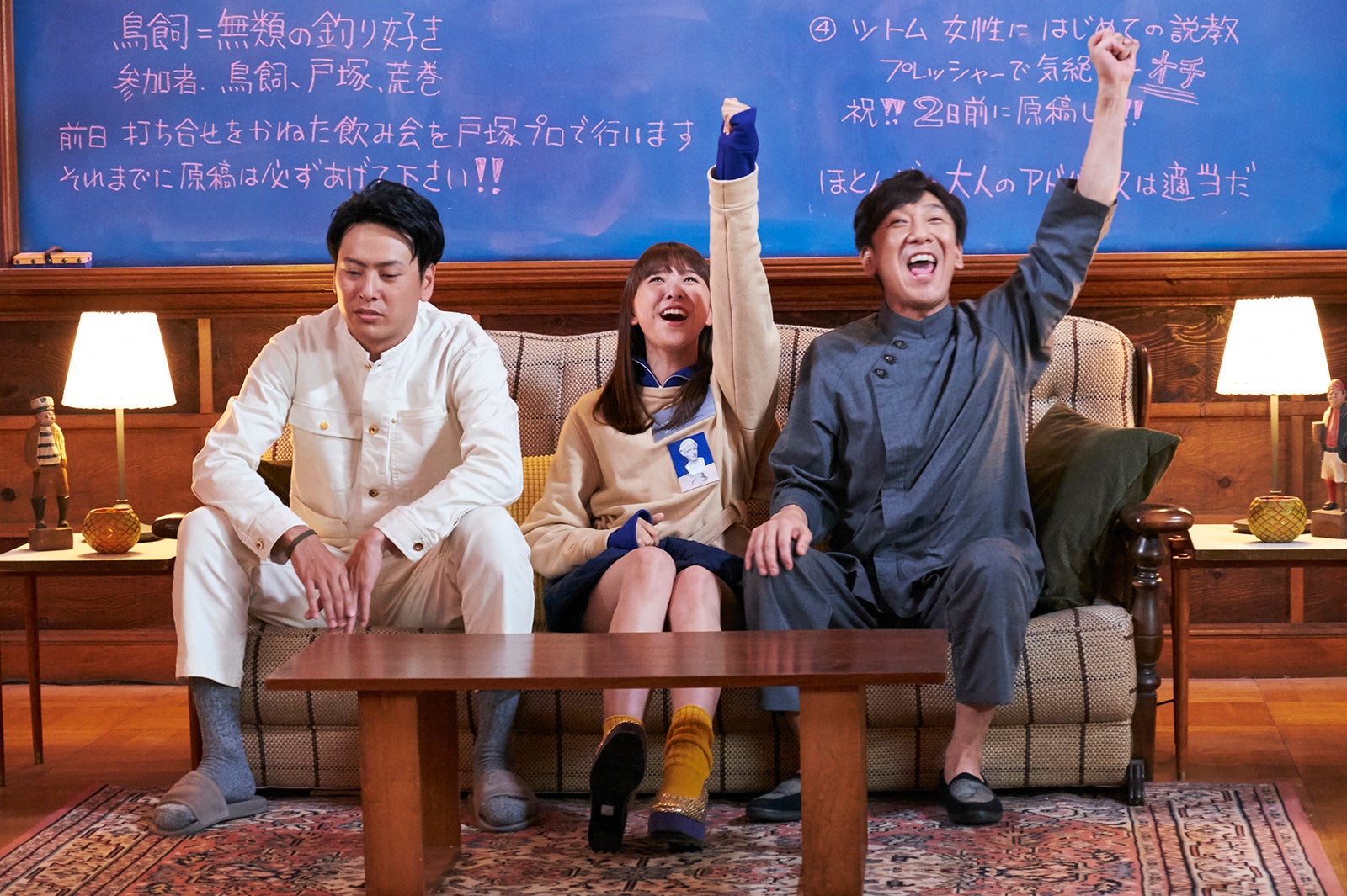 （左から）山下健二郎、玉井詩織、飯塚悟志（C）日本テレビ