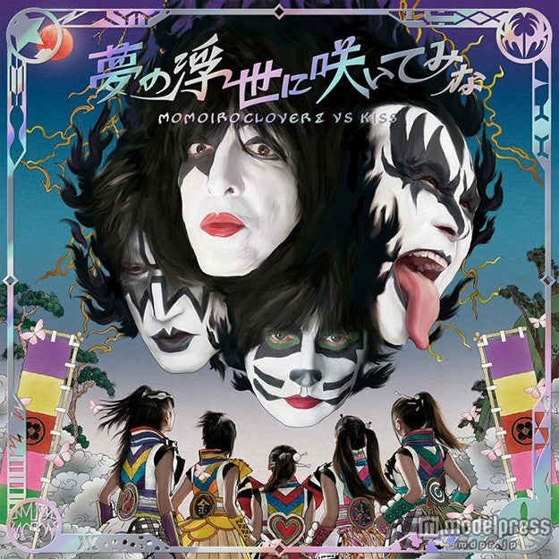 ももいろクローバーZ vs KISS「夢の浮世に咲いてみな」KISS盤（2015年1月28日発売）