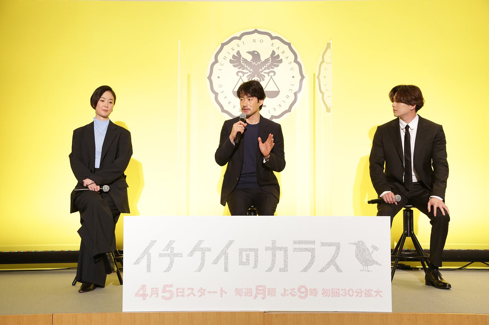 黒木華、竹野内豊、新田真剣佑（C）フジテレビ