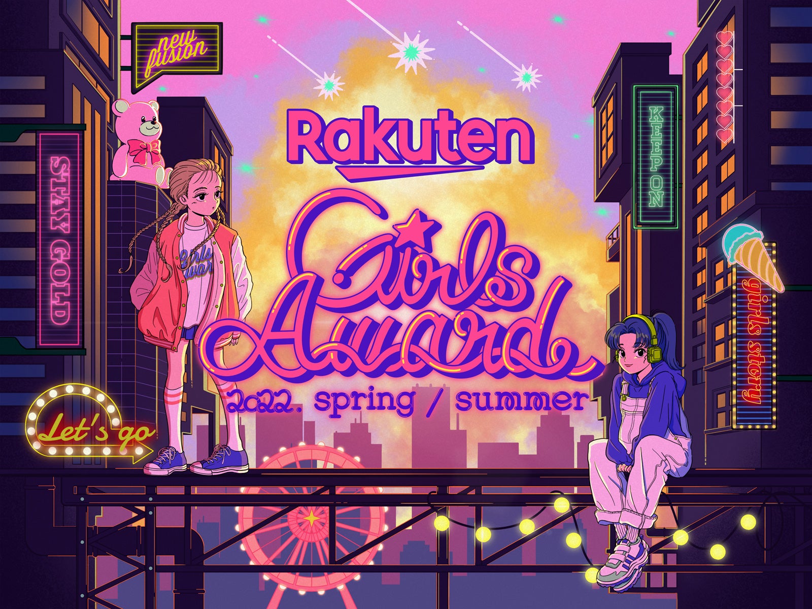 「Rakuten GirlsAward 2022SPRING／SUMMER」キービジュアル（提供写真）