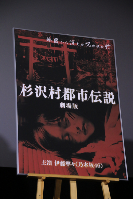 poster_sugisawa.jpg