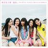 New Single: Title is to be announced / TOKYO GIRLS' STYLE