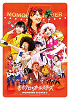 "Momokuro All Stars 2012" Live DVD / Momoiro Clover Z