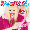 Nanda Collection / Kyary Pamyu Pamyu