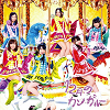 12 Gatsu no Kangaroo / SKE48