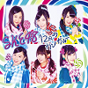 12 Gatsu no Kangaroo / SKE48