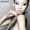 Out Works & Collaboration Best / Kumi Koda