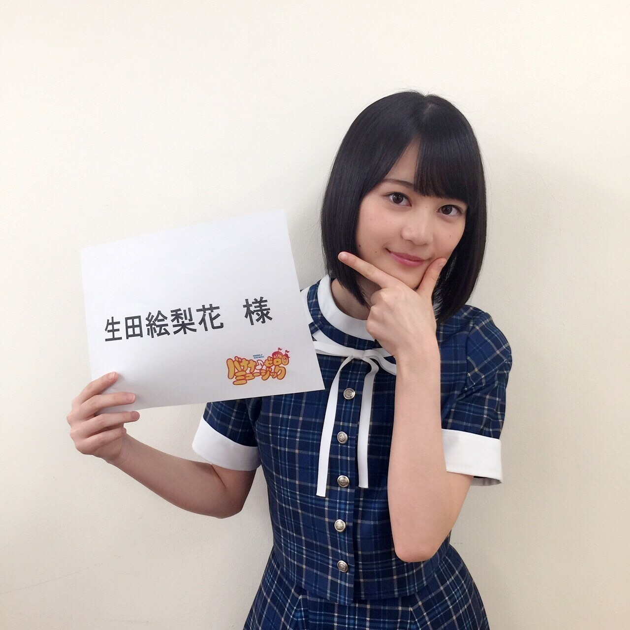 https://ariyasu.dynv6.net/http:/momoka20190728.blog.nogizaka46.com/erika.ikuta/img/2016/10/08/5024832410764.jpg