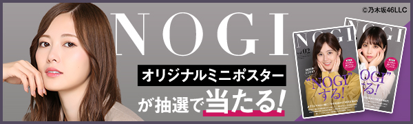 NOGI vol.2 t@bVǎKV