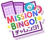 T؍46 MISSIONBINGO `WI