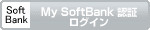 SoftBank