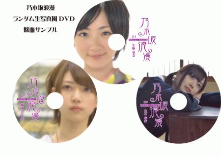 浪漫DVDサンプル画面 (2).jpg
